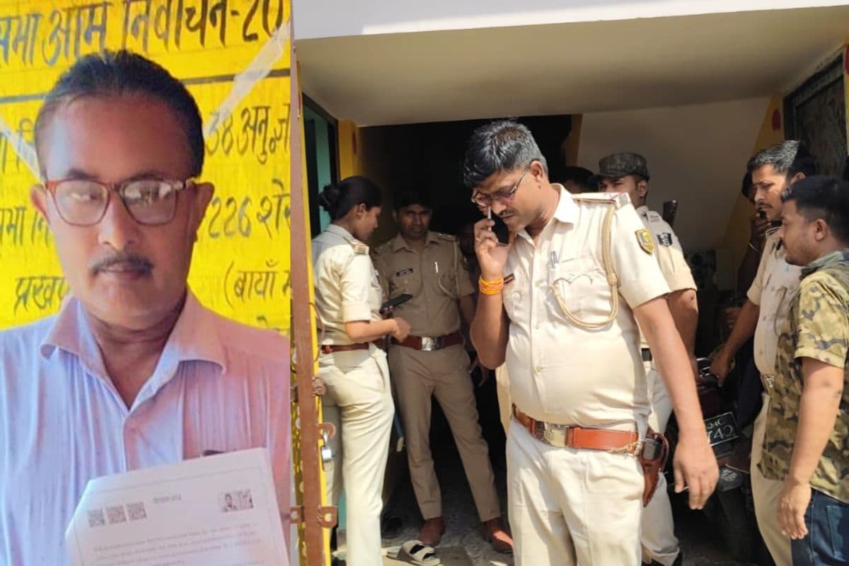 बिहार में शिक्षक ने जहर खाकर दी जान, सुसाइड नोट में पत्नी और बेटे पर लगाए गंभीर आरोप