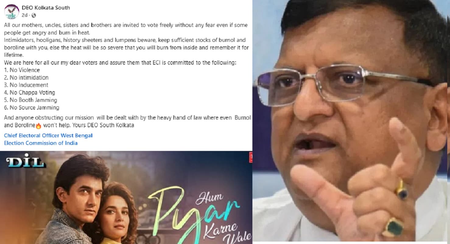 ‘जलनेवाले को जलायेंगे…’ पोस्टर पर बंगाल में हंगामा, चुनाव आयोग ने डीईओ से तत्काल मांगी रिपोर्ट