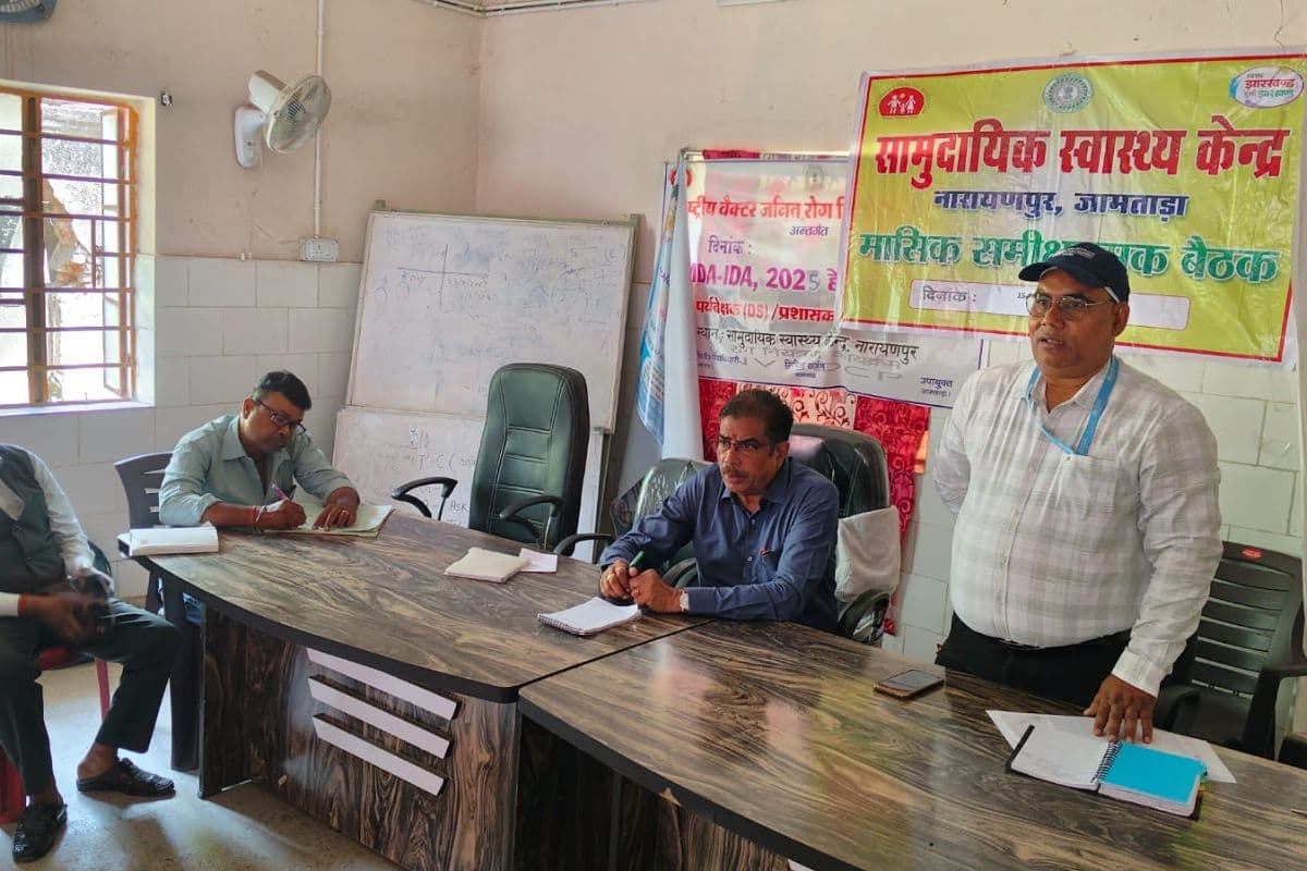 जामताड़ा के नारायणपुर में समीक्षा बैठक आयोजित, टीकाकरण काम में तेजी लाने के निर्देश