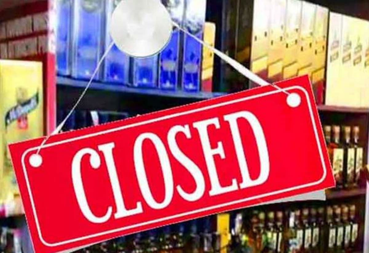 पश्चिम बंगाल के 16 जिलों में शराब की बिक्री पर प्रतिबंध, रात 9 बजे से बंद हो जायेगा बार