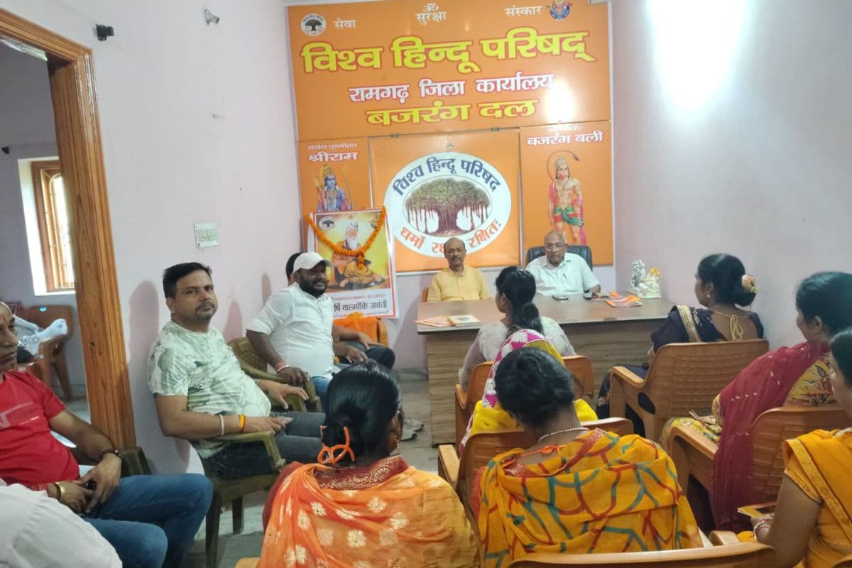 रामगढ़: विहिप ने रजरप्पा मंदिर के 254 दुकानदारों का जल्द से जल्द पुनर्वास करने की मांग की