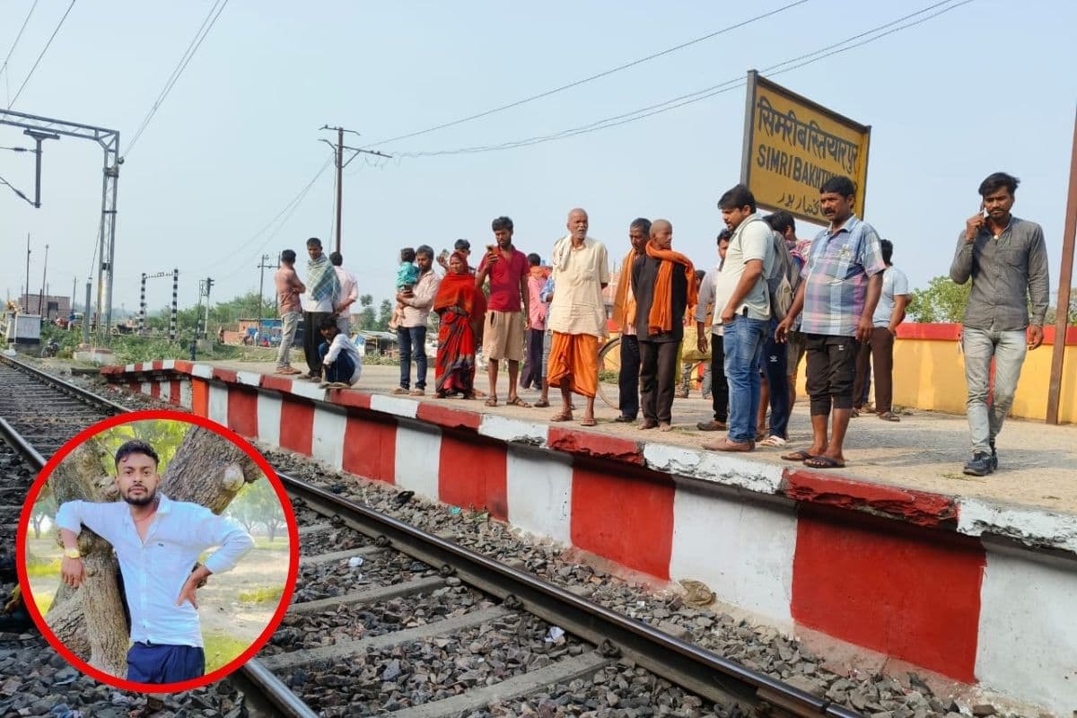 सहरसा में वैशाली एक्सप्रेस से गिरा युवक, 40 मिनट तड़पता रहा जख्मी, लोग बनाते रहे वीडियो