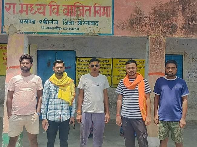 Aurangabad News : एक कमरे में सिमटा 250 बच्चों का भविष्य, जीर्ण-शीर्ण भवन बना खतरा