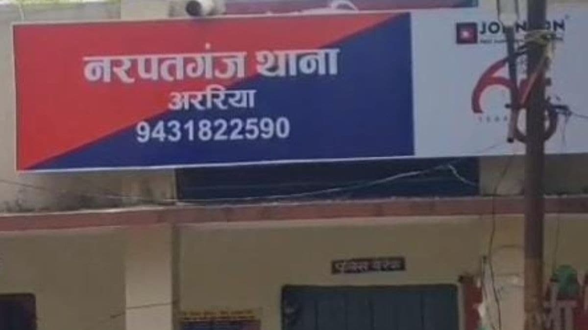अररिया के नरपतगंज पुलिस ने 15 दिन बाद अपहृत युवती को किया बरामद, आरोपी अब भी फरार