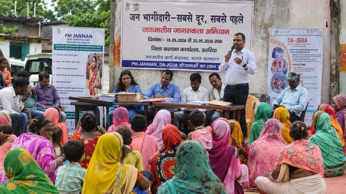 अररिया जनजातीय क्षेत्रों में 18 से 25 मई तक चलेगा विशेष जागरूकता अभियान, सरकारी योजनाओं पर रहेगा फोकस