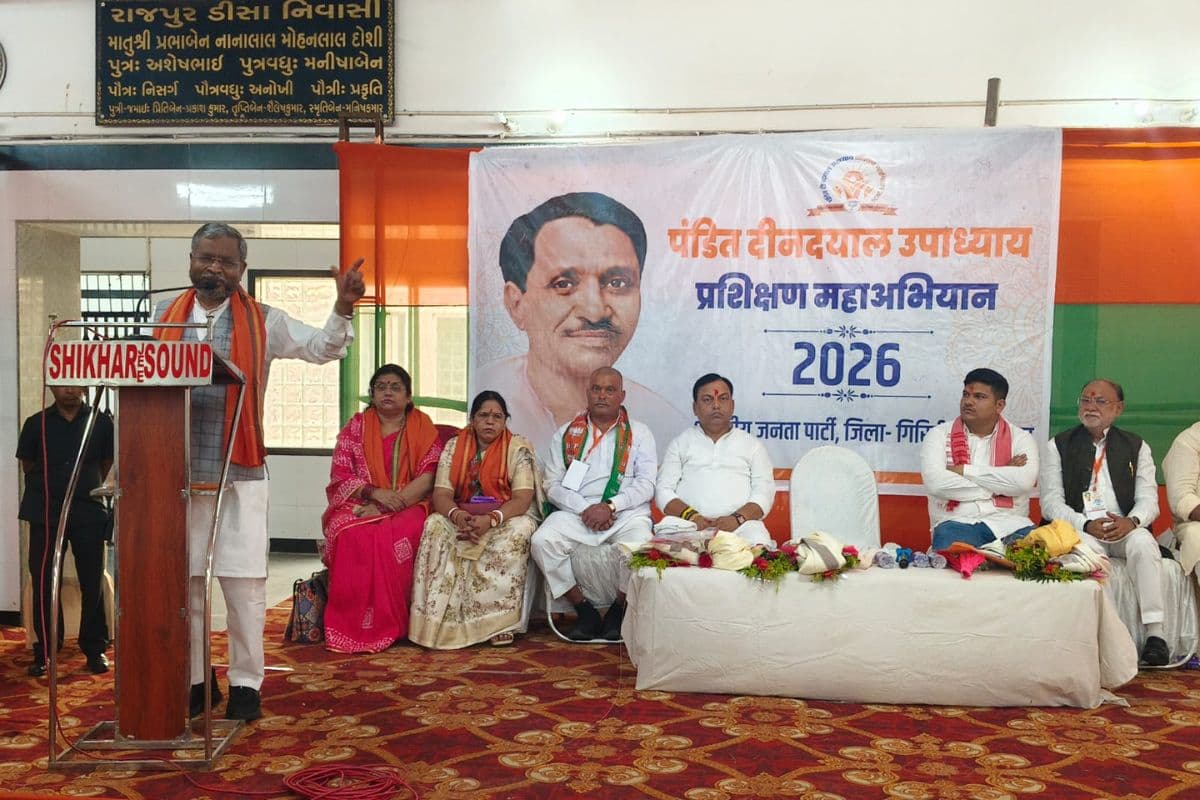 गिरिडीह में भाजपा का दो दिवसीय प्रशिक्षण शिविर शुरू, बाबूलाल मरांडी ने किया उद्घाटन 
