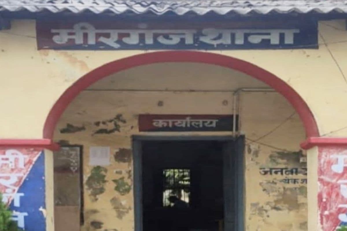 Gopalganj News: मीरगंज में तीन दिनों से लापता युवती, अपहरण की आशंका