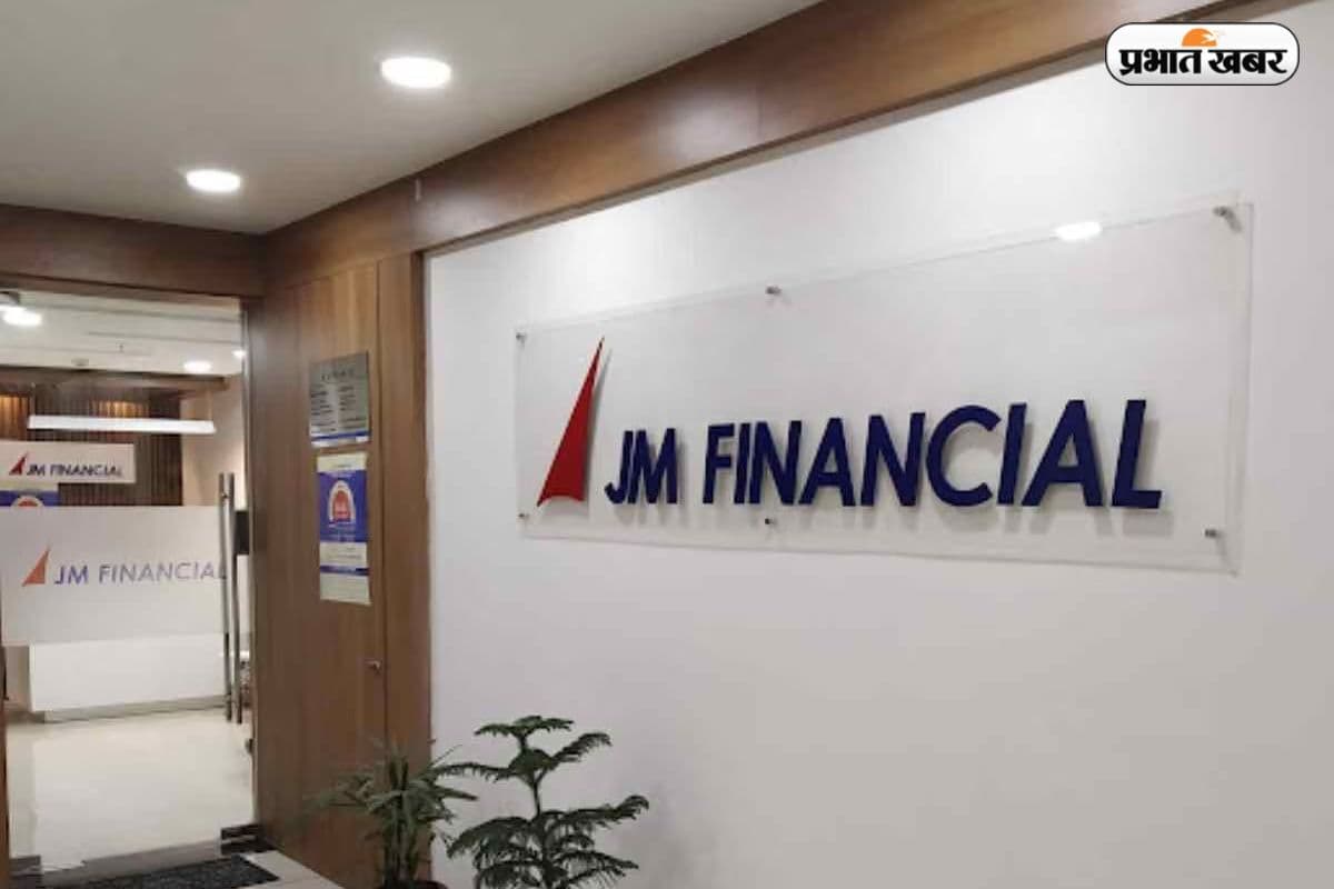 JM Financial ने लॉन्च किया दूसरा AIF, जानिए क्या है Performing Credit Fund और निवेशकों को कैसे होगा फायदा