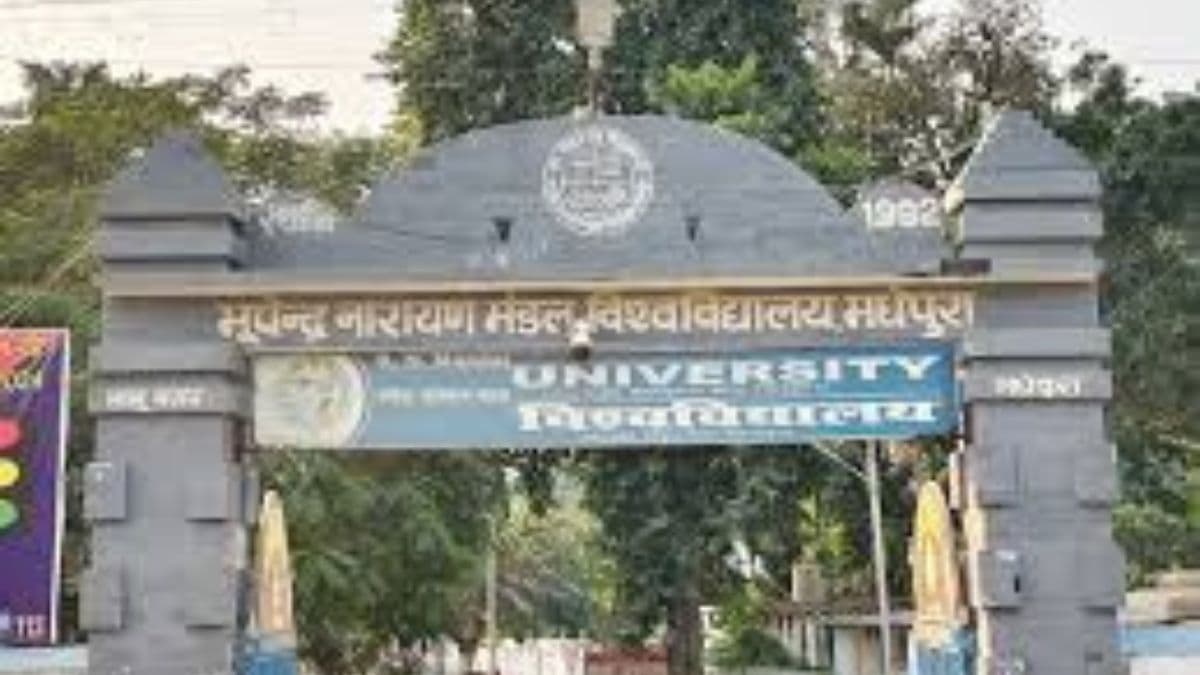 मधेपुरा के बीएन मंडल विश्वविद्यालय में UMIS-CIMS घोटाले की जांच के निर्देश, मुख्यमंत्री सचिवालय ने मांगी रिपोर्ट