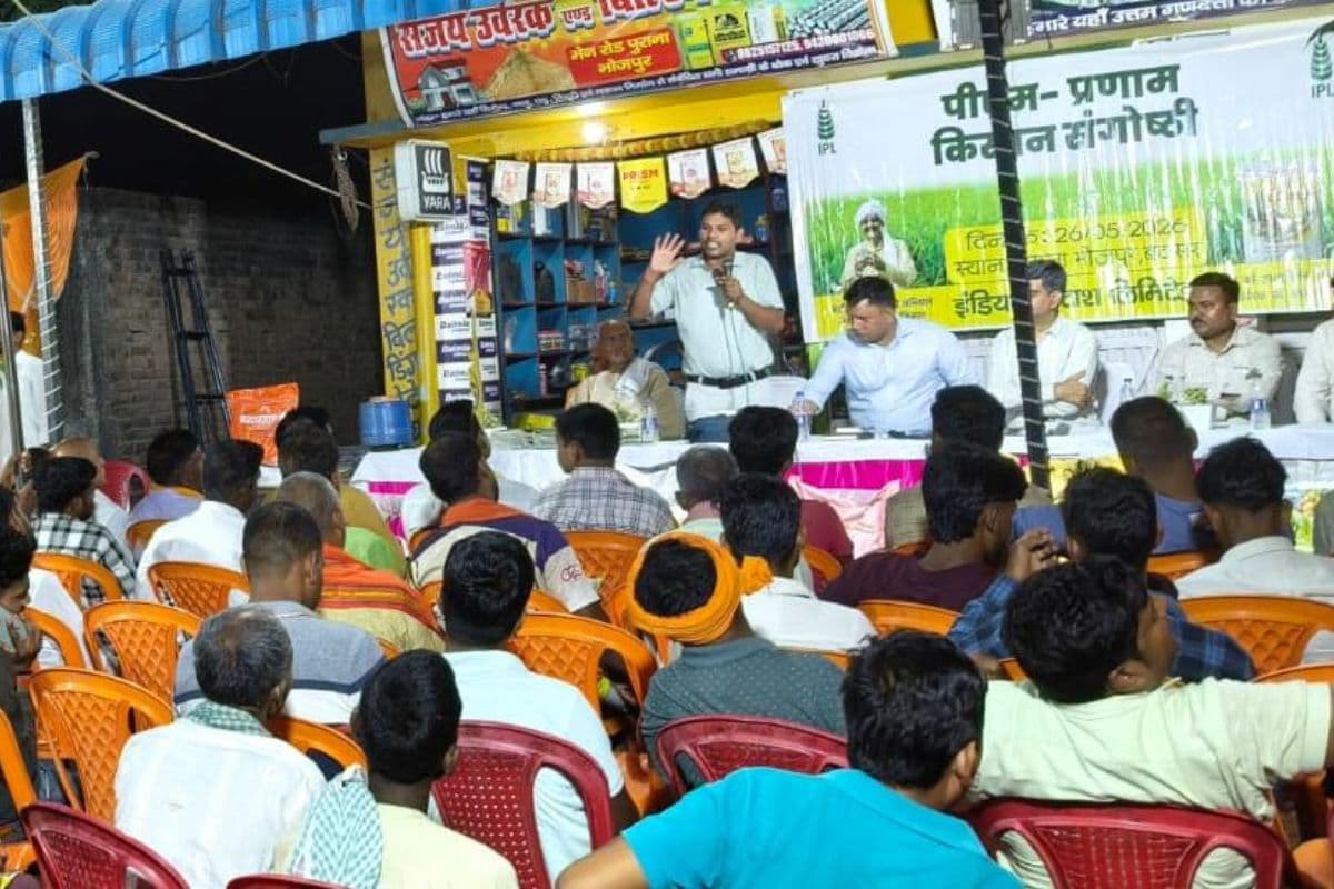 सक्रिय किसानों को किया पुरस्कृत, डुमरांव में पीएम प्रणाम किसान गोष्ठी का आयोजन