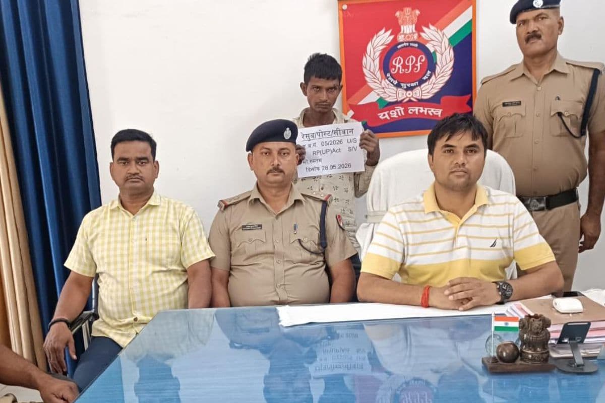 सीवान रेलवे यार्ड में चोरी का खेल बेनकाब, बोरे में रेल संपत्ति लेकर भाग रहा था आरोपी, आरपीएफ ने पकड़ा