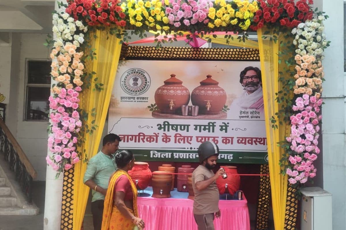 रामगढ़ : भीषण गर्मी को लेकर जिले में पेयजल और जनसुविधाओं की व्यवस्था सुनिश्चित 