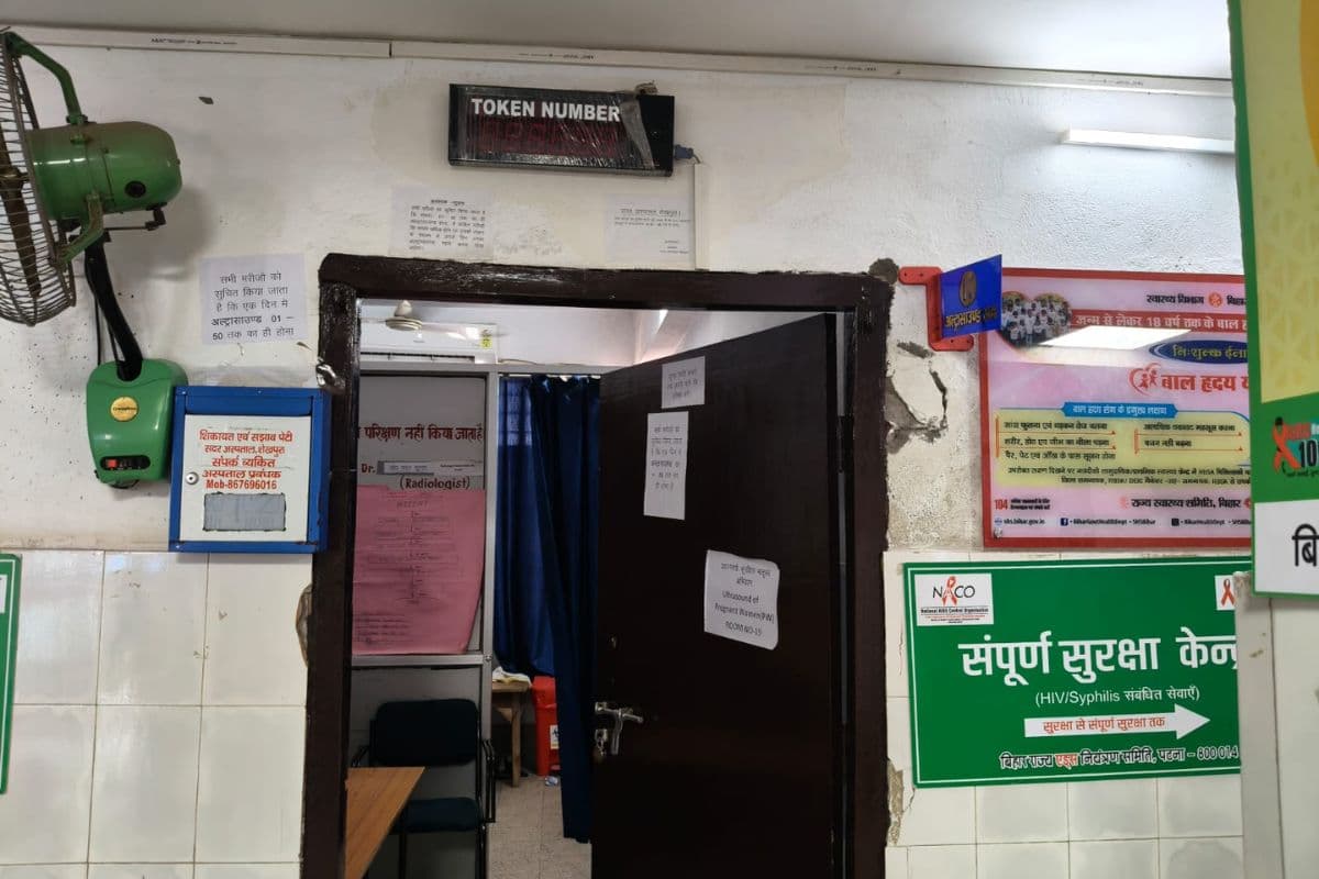 Sheikhpura News : सदर अस्पताल में अल्ट्रासाउंड व्यवस्था चरमराई: एक डॉक्टर के भरोसे दो अस्पतालों का जिम्मा; परेशानी
