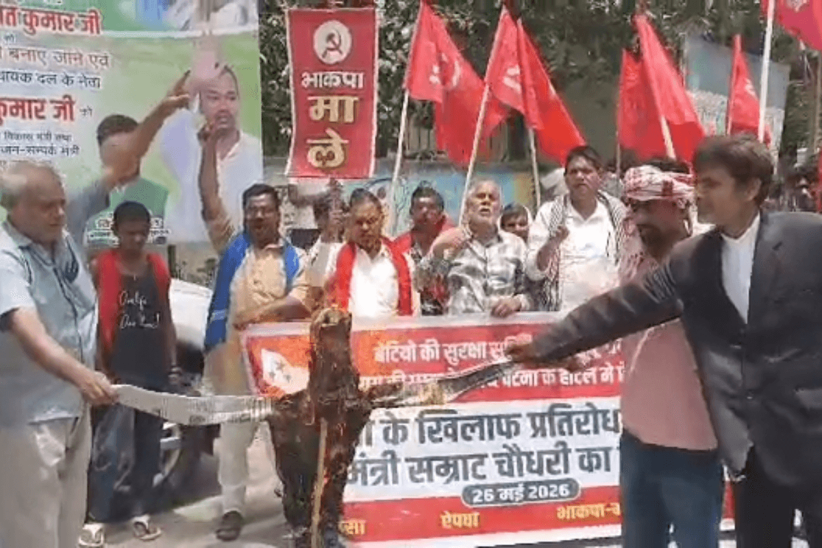 पटना होटल कांड पर बेगूसराय में उबाल, लेफ्ट संगठनों का प्रदर्शन, मुख्यमंत्री का पुतला फूंका