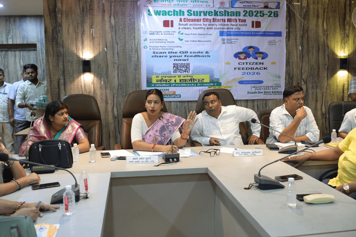 हाजीपुर नगर परिषद बोर्ड बैठक में कई अहम फैसले, जानिए किन योजनाओं को मिली मंजूरी