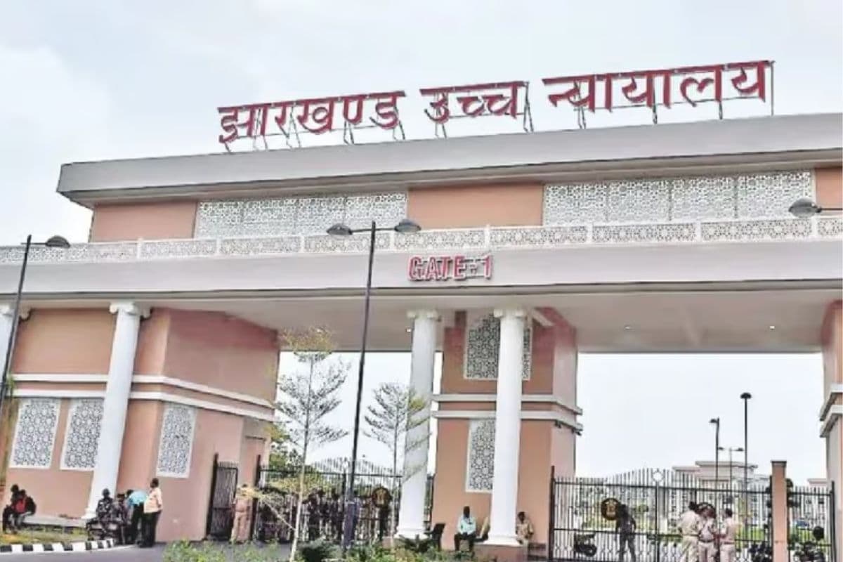 झारखंड हाई कोर्ट ने जारी किया असिस्टेंट पदों का फाइनल रिजल्ट, सिकंदर कुमार को मिला पहला स्थान
