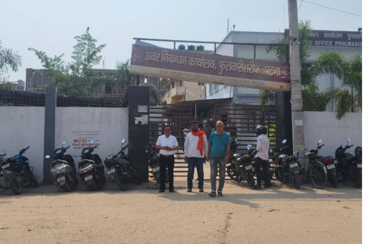 पटना का यह रजिस्ट्री ऑफिस बना मॉडल, 109% राजस्व वसूली के साथ बिहार में टॉप-10 में मारी एंट्री