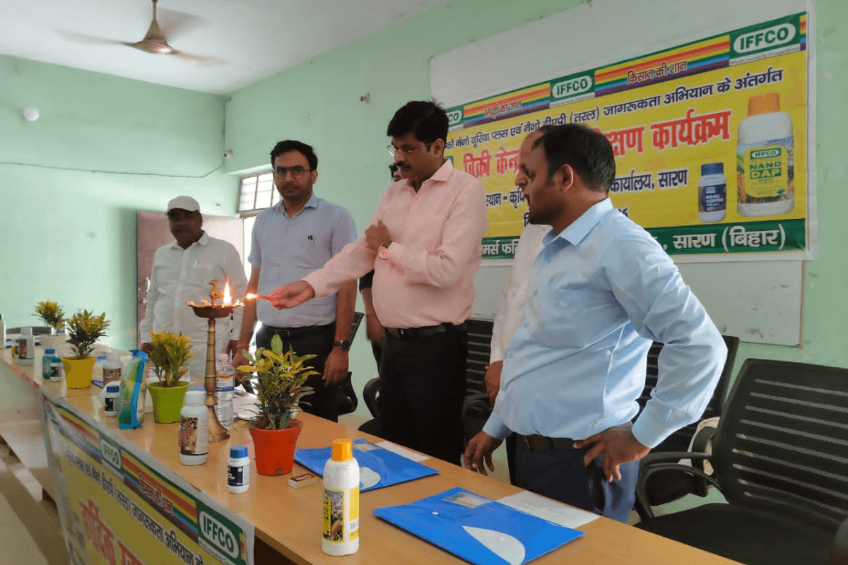 Saran News: खाद विक्रेताओं को नैनो उर्वरकों के उपयोग और जागरूकता को लेकर मिला प्रशिक्षण