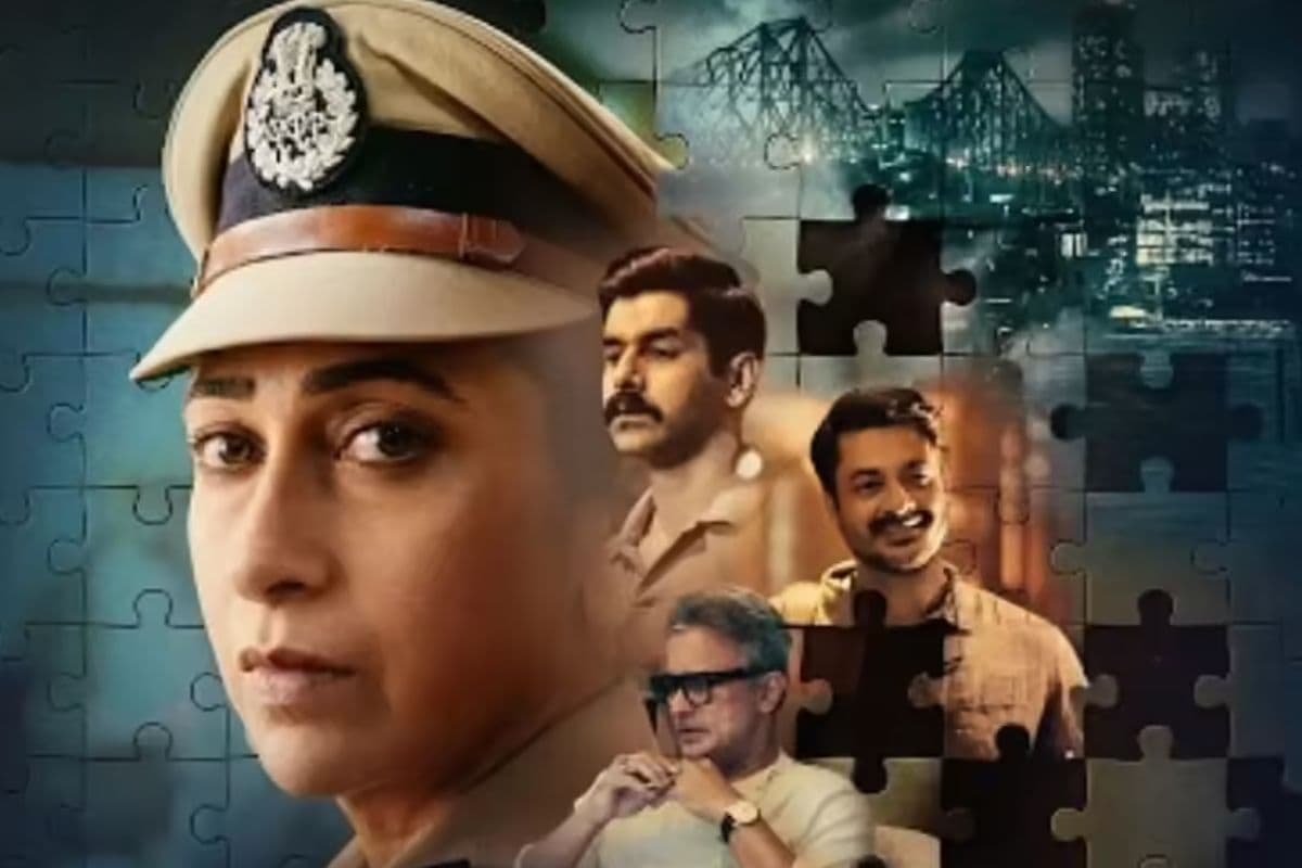 Brown Review: कोलकाता के अंधेरे रहस्यों के बीच करिश्मा कपूर की जांच, जानें कैसी है सीरीज