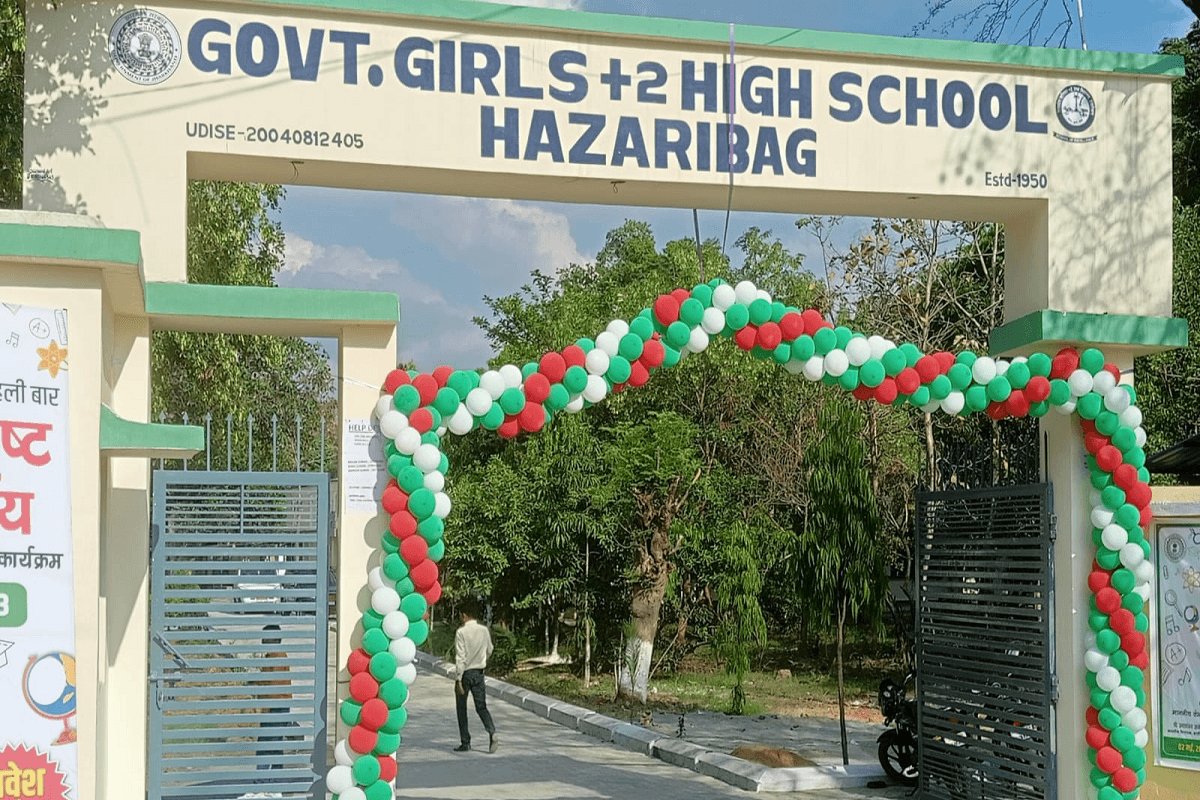 डीओ साहब! हजारीबाग के सीएम एक्सीलेंस स्कूल में 7 बच्चों पर एक टीचर और गांवों में 60 पर एक, ऐसा क्यों?