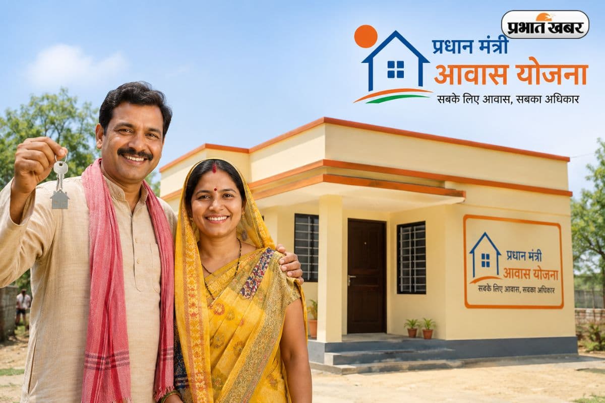 अब किराए के घर को कहें बाय-बाय! PM आवास योजना के तहत बनेंगे 1 करोड़ नए मकान; जानिए आवेदन करने का तरीका