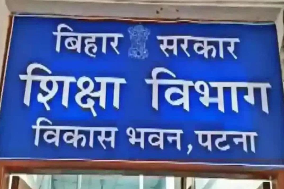 गयाजी में 7 मदरसों और 6 संस्कृत स्कूलों की होगी जांच, शिक्षा विभाग ने दिया 10 दिन का अल्टीमेटम