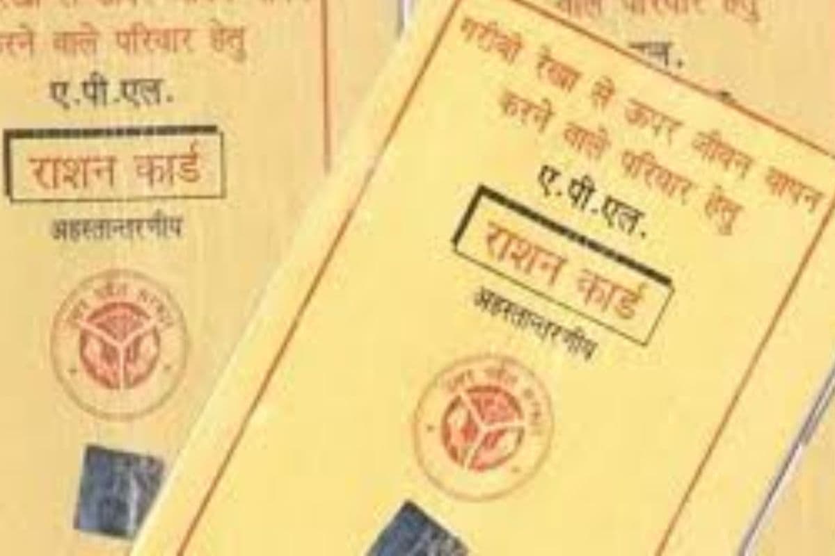 नालंदा के 4.14 लाख लोगों का राशन कार्ड से कटेगा नाम, 30 जून तक अंतिम मौका, जानिए पूरी खबर