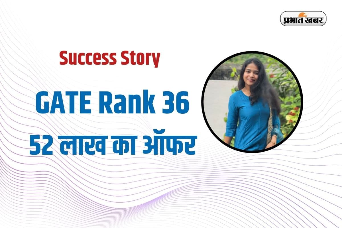 किसान की बेटी ने पाई MNC में जॉब ऑफर! मिला 52 लाख का पैकेज 