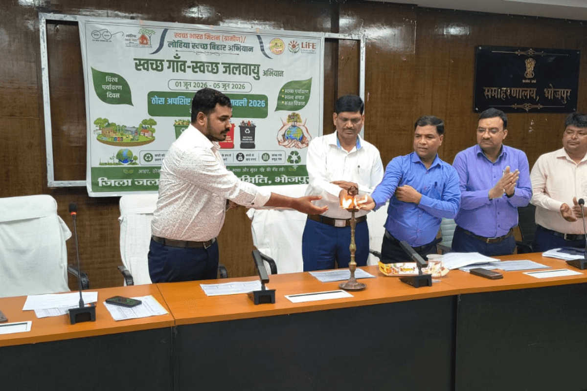भोजपुर में ‘स्वच्छ-गांव, स्वच्छ-जलवायु’ अभियान का हुआ भव्य शुभारंभ, कई अहम मुद्दों पर हुआ मंथन