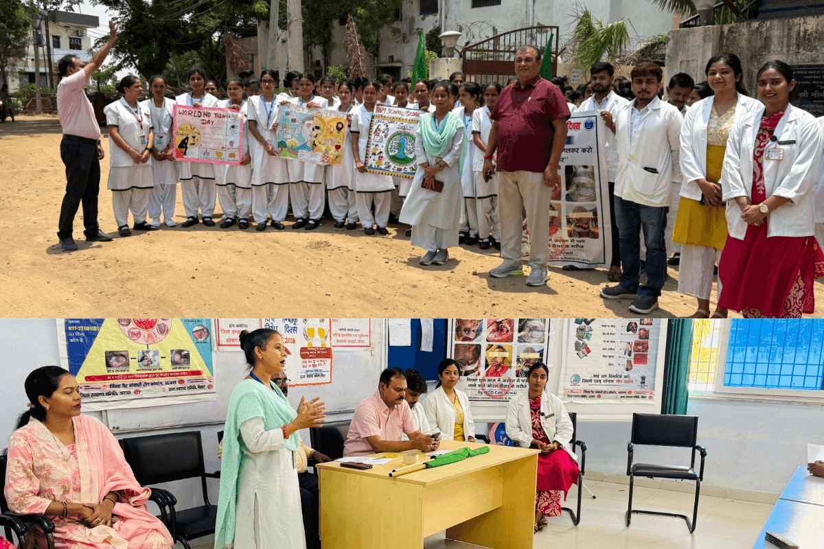 अरवल में तंबाकू के खिलाफ जागरूकता रैली, सिविल सर्जन बोले- तंबाकू और गुटका से बढ़ रहे कैंसर के मरीज
