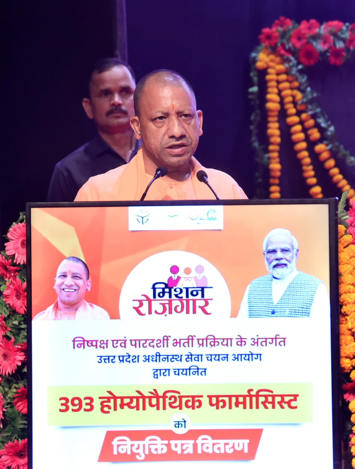 उत्तर प्रदेश में हर साल एक लाख युवाओं को मिल रही सरकारी नौकरी, योगी सरकार में अब तक 6 लाख नौजवानों की भर्ती