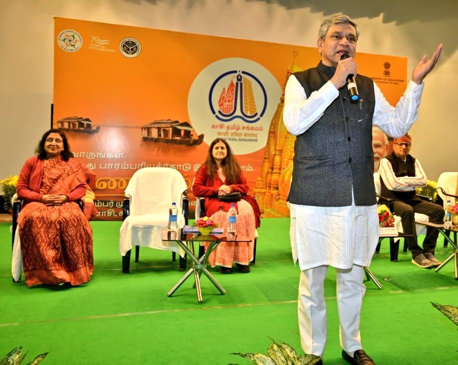 UP News: वाराणसी को काशी-तमिल संगमम् ट्रेन की सौगात, रेल मंत्री अश्विनी वैष्णव ने किया ऐलान