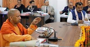 UP Global Investors Summit 2023: अब 13 मंत्री और 33 अफसर जाएंगे विदेश, 1.62 लाख करोड़ का हो चुका निवेश