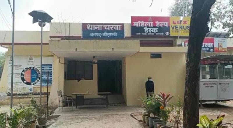 Kaushambi Crime: दुष्कर्म पीड़िता के पिता ने रची थी अपने अपहरण की साजिश, सामने आई ये वजह…