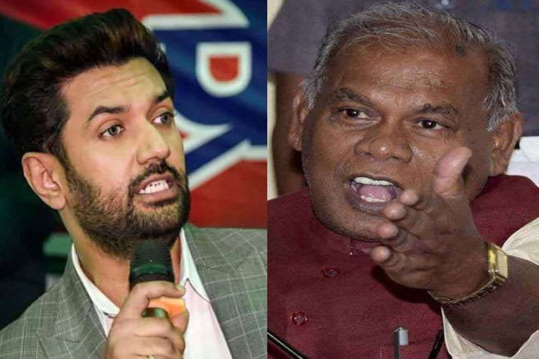 Bihar Chunav Result: चिराग जिस डाल पर बैठे उसी को काट कर हुए भस्म- मांझी का LJP प्रमुख पर हमला
