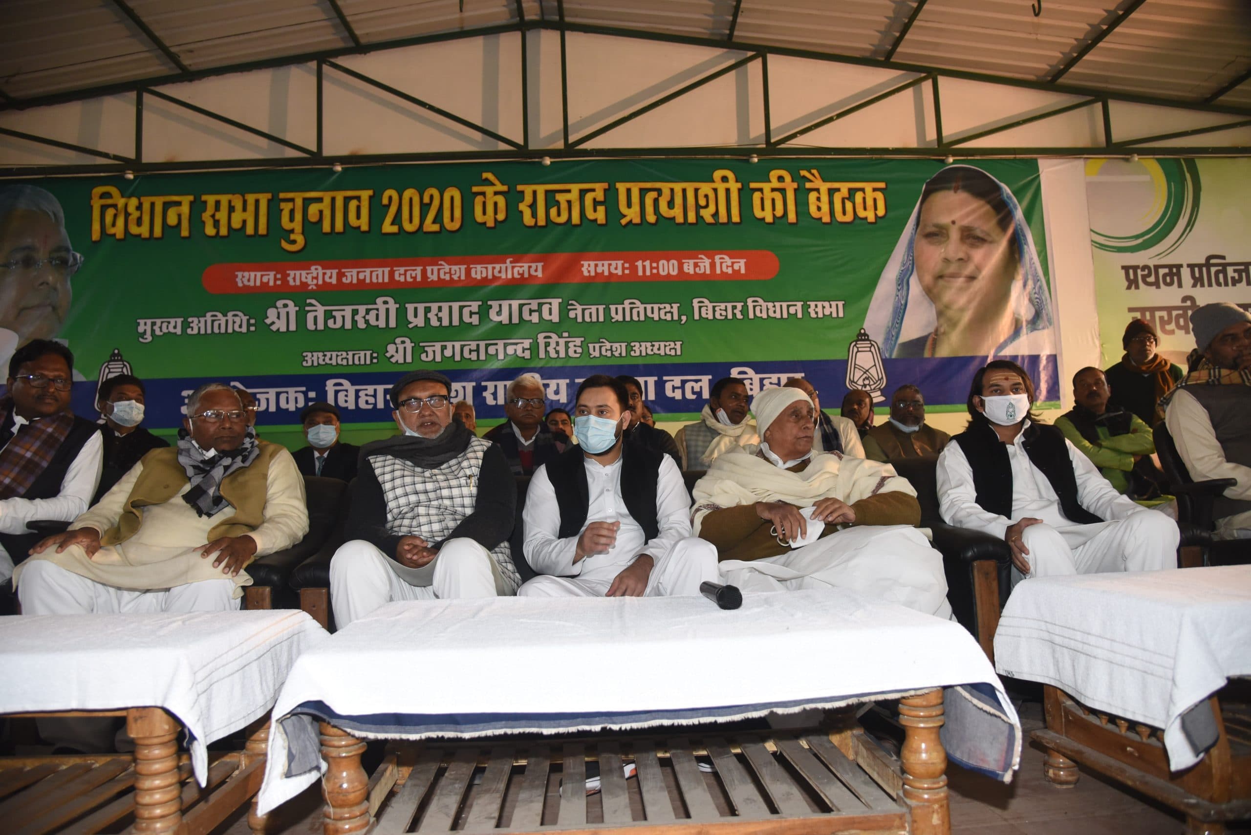 RJD Meeting: 2021 में फिर से बिहार में चुनाव, Tejashwi Yadav के दावे का कारण क्या है?