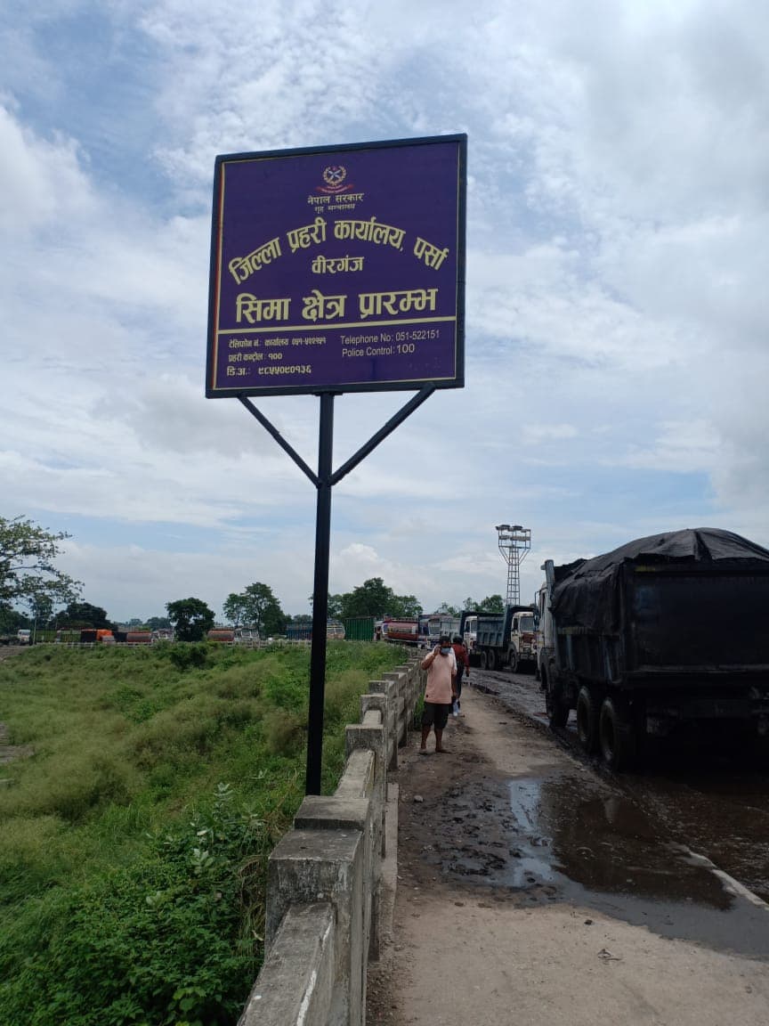 नेपाल ने फिर भारतीय सीमा क्षेत्र में लगाया बोर्ड, हरकत में आये एसएसबी जवान, फिर...