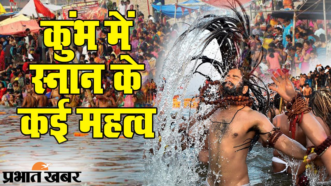 Haridwar Kumbh 2021: आस्था, आत्मशुद्धि  और आराधना का कुंभ, पतित पावनी मां गंगा करेंगी उद्धार, 48 दिनों में चार शाही स्नान के योग