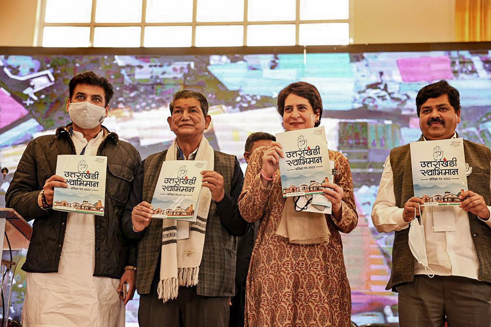 Uttarakhand Election 2022: कांग्रेस का घोषणापत्र ‘‘झूठ का पुलिंदा”, भाजपा ने कसा तंज