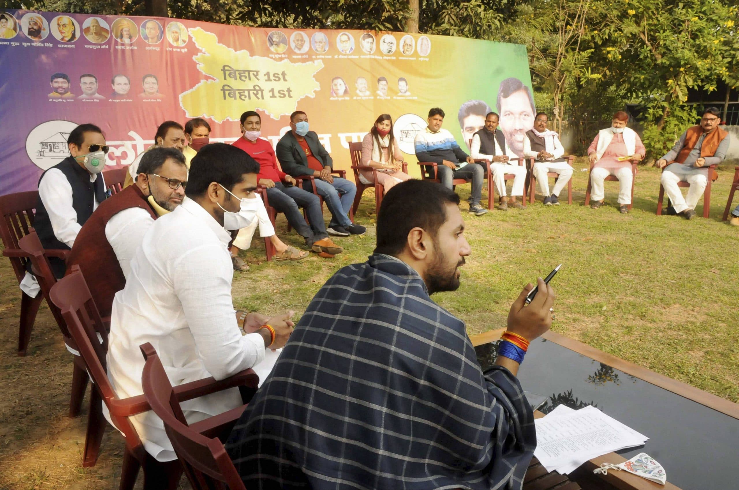 Chirag Paswan ने भंग की LJP की सभी कमेटी, NDA से अलग और Bihar Chunav में हार के बाद बड़ा कदम