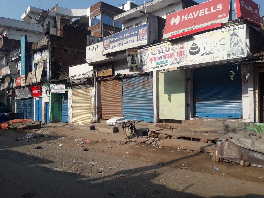 शहर में आज से तीन दिन दुकानें बंद, आवश्यक वस्तुओं की दुकानें खुलेंगी : चेंबर