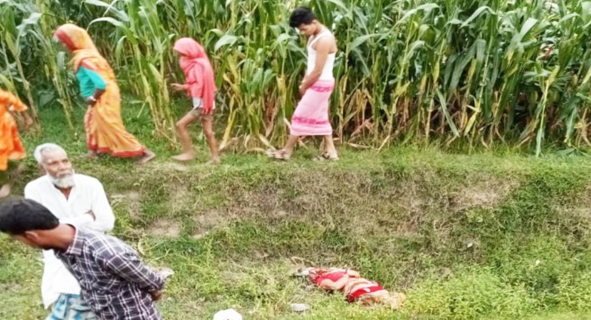 Araria: बीमार दामाद का इलाज करा कर लौट रही सास की हत्या, दिव्यांग दामाद लापता