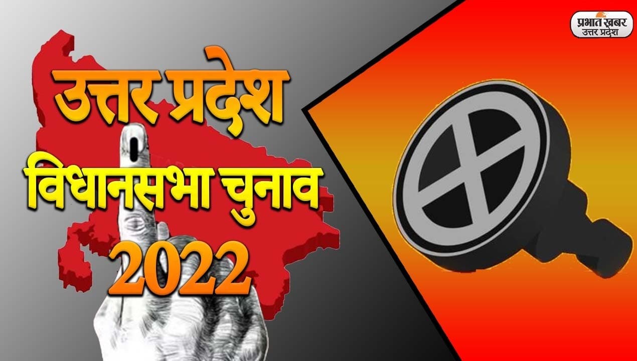 ADR Report 2022: पहले चरण में 75 प्रतिशत 'दागियों' को टिकट, सुप्रीम कोर्ट के निर्देश का नहीं हुआ पालन