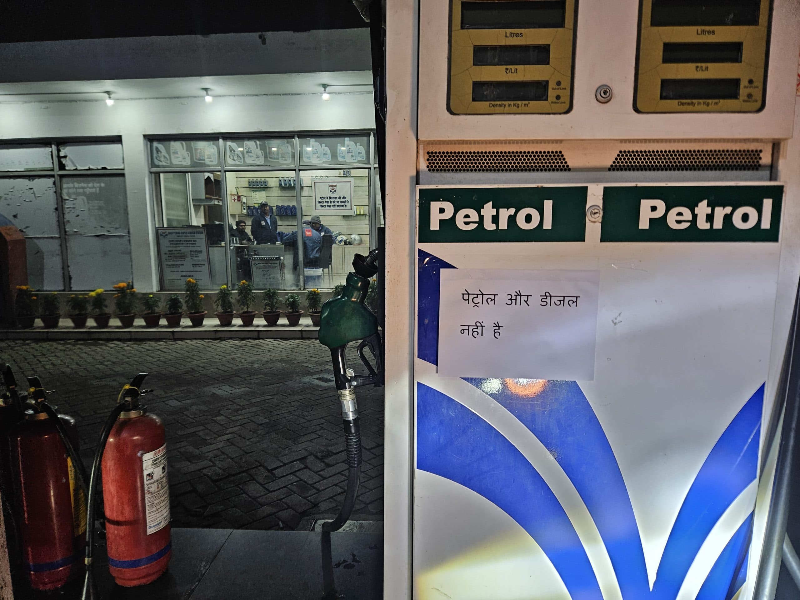 Hit and Run Law: पटना में पेट्रोल पंपों पर लगी लंबी कतारें, कई पंपों पर लगे 'नो पेट्रोल' के बोर्ड