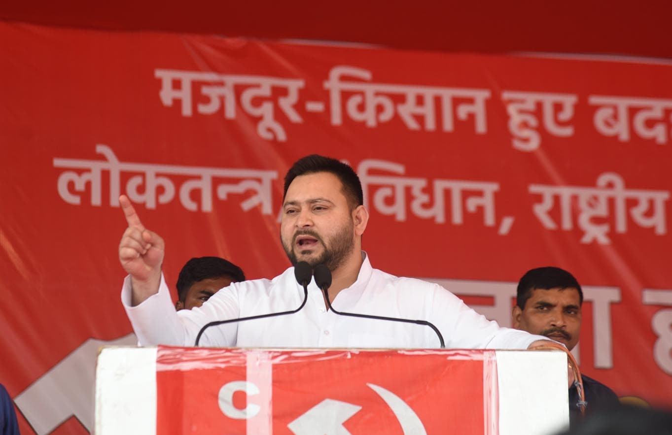 सीपीआई की रैली में गरजे तेजस्वी यादव, बोले- भाजपा लोगों से नौकरियां छीन रही, हमलोग दे रहे हैं