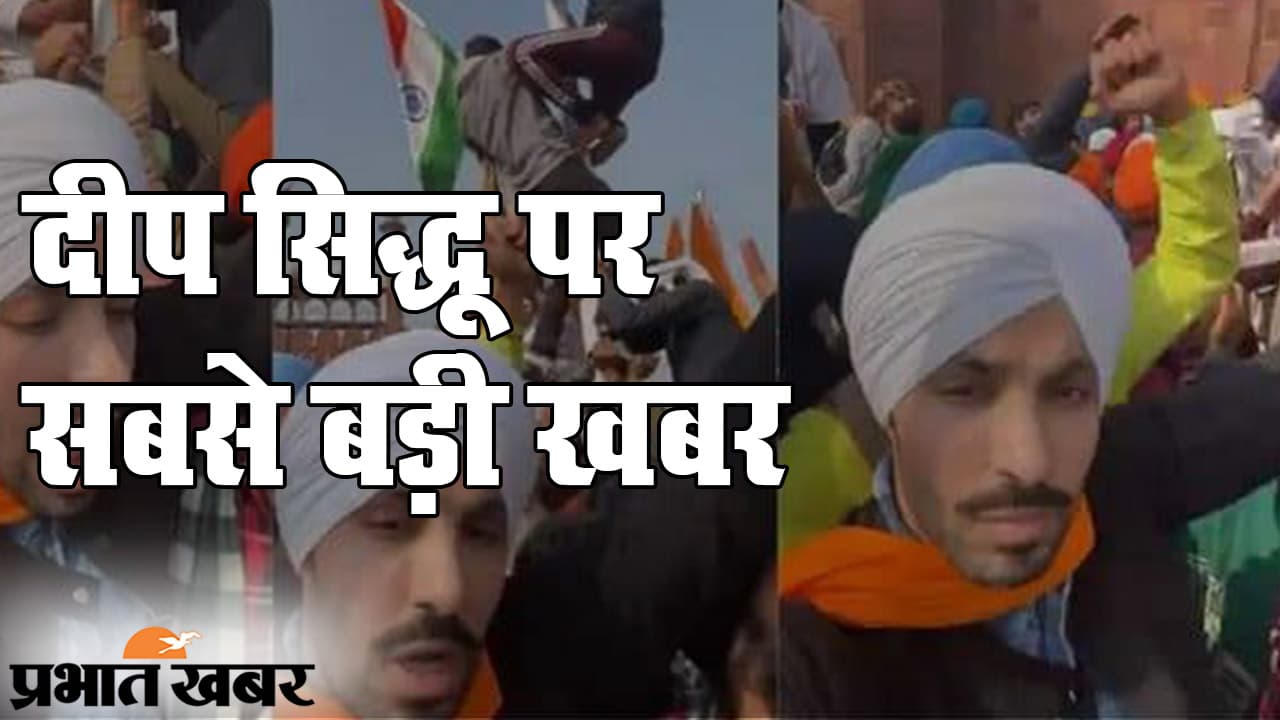 Kisan Andolan: जींद महापंचायत में किसान नेता राकेश टिकैत ‘धड़ाम’, मंच टूटने के बाद भी माइक थामा और सरकार को घेरा