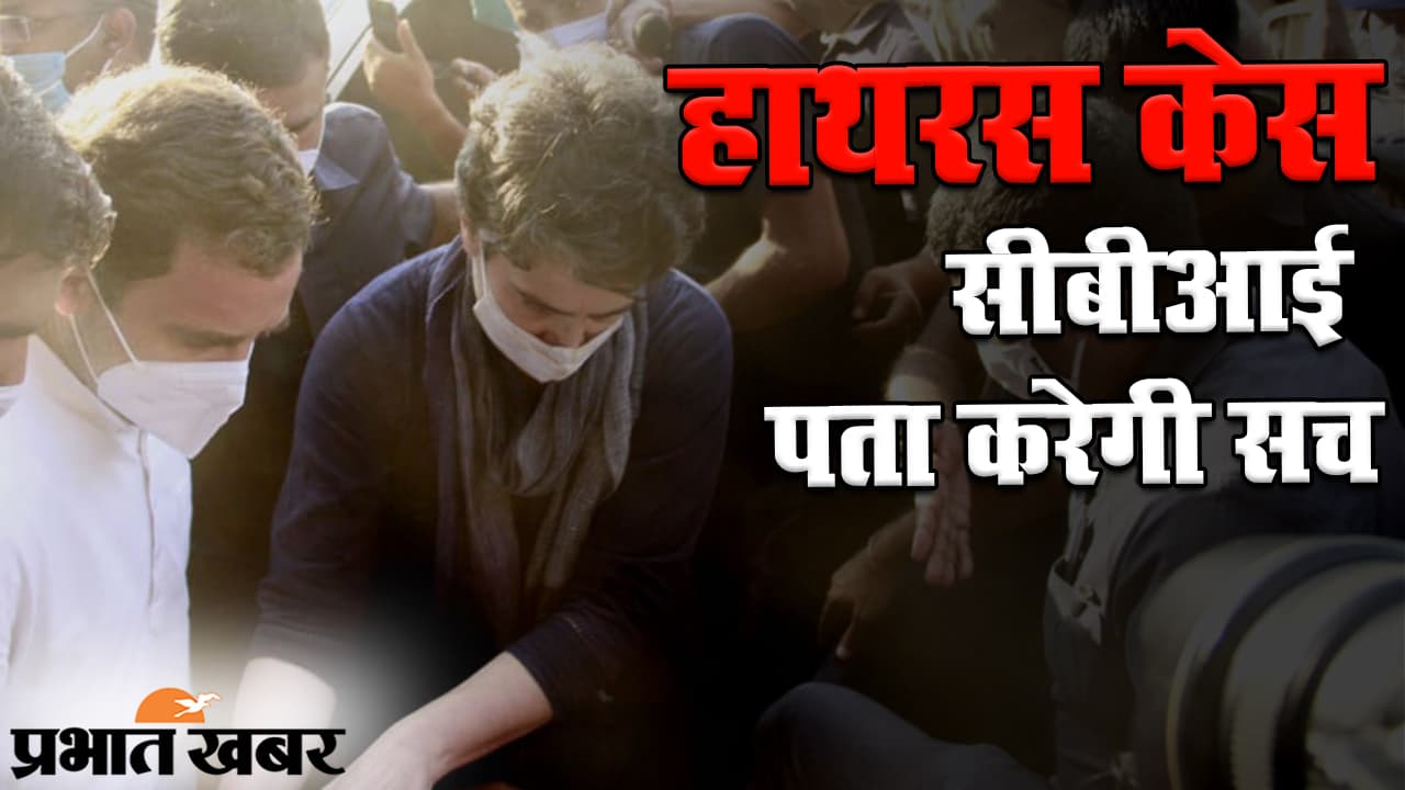 Hathras Case में हुआ बड़ा खुलासा : जेल में बंद आरोपियों में से एक निकला नाबालिग, यूपी पुलिस पर…