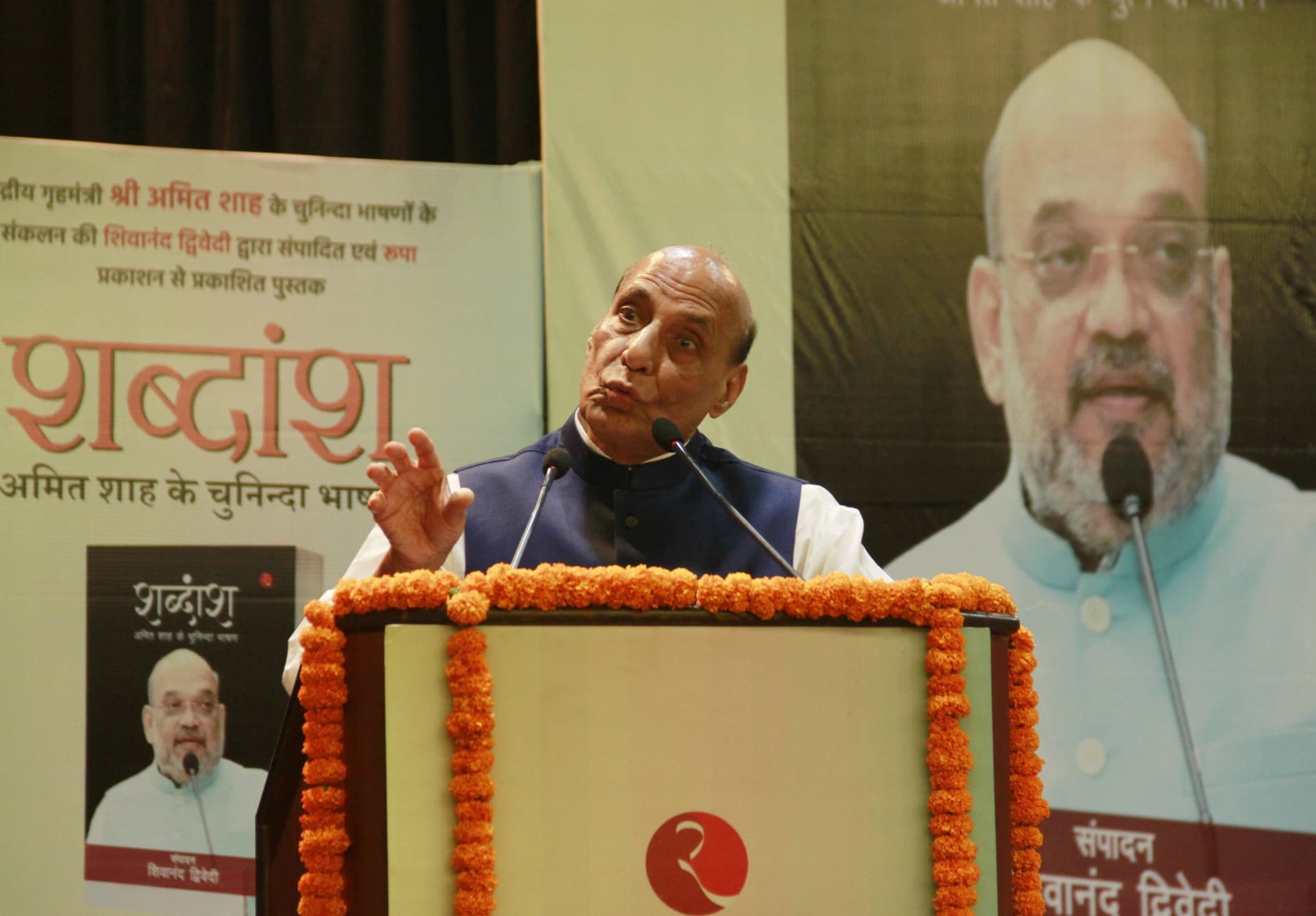 'अमित शाह बोलते हैं कम, करते हैं सार्थक बातें', राजनाथ सिंह ने कही ये बात