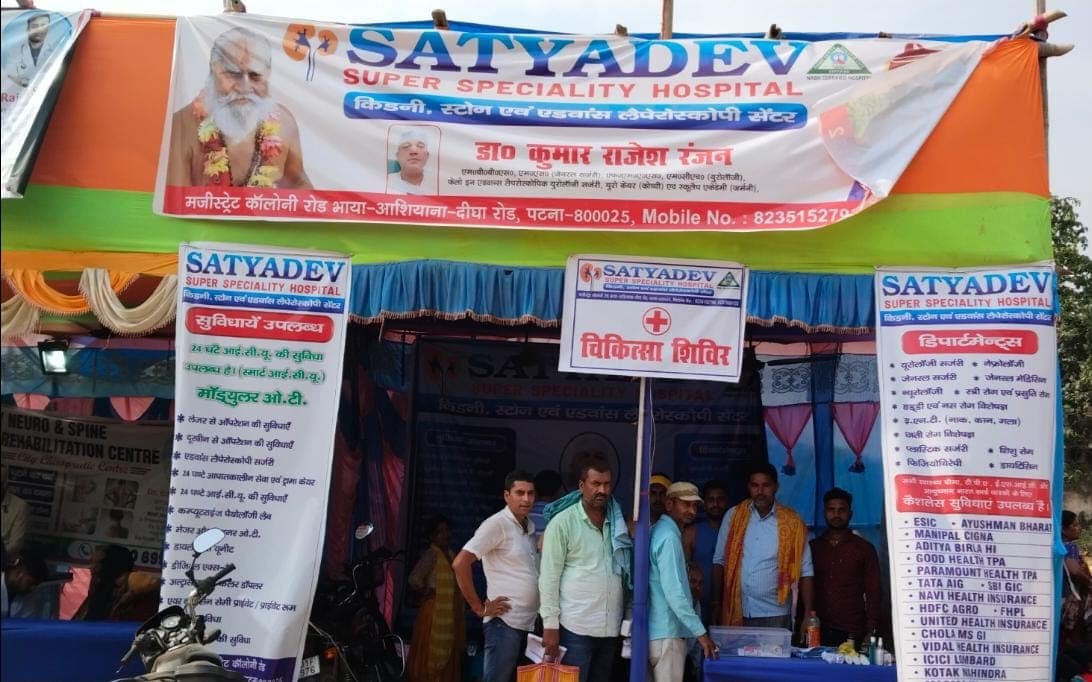 बाबा बागेश्वर के हनुमंत कथा में आये श्रद्धालुओं के लिए निःशुल्क चिकित्सा शिविर, पहुंच रहे दूर-दूर से लोग