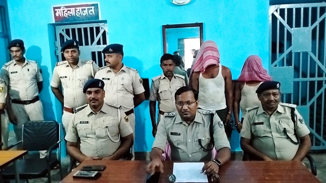 एक करोड़ के गांजा के साथ दो तस्कर गिरफ्तार, बंगाल से खगड़िया आ रहा था नशीला पदार्थ